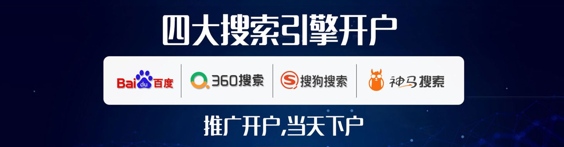大余百度网络推广